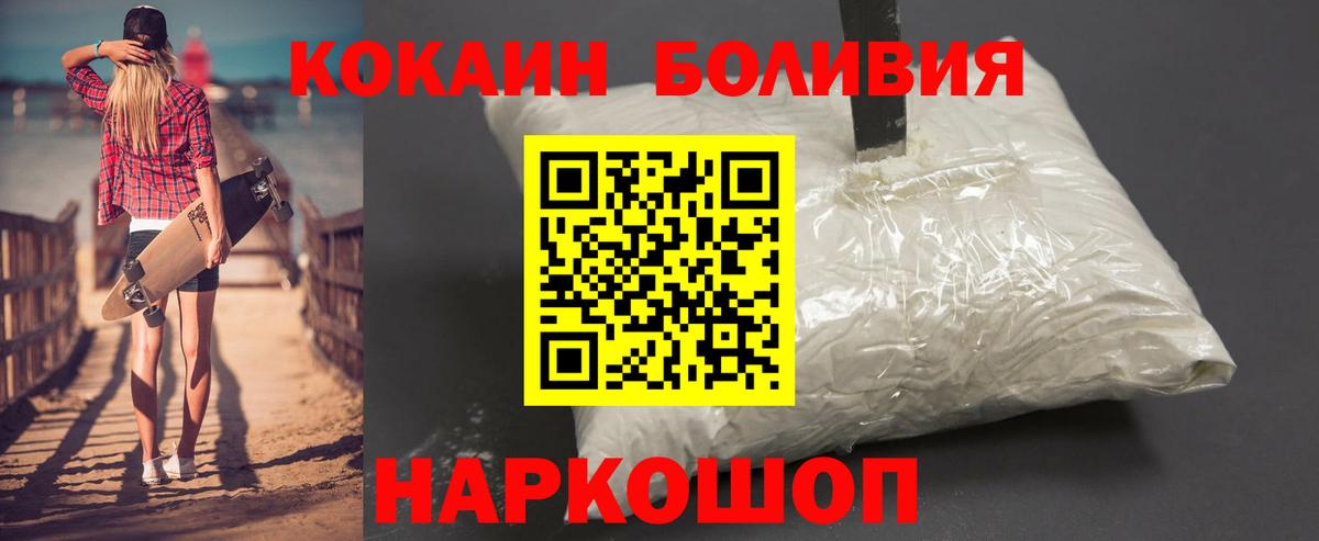  Cocaine Лянтор