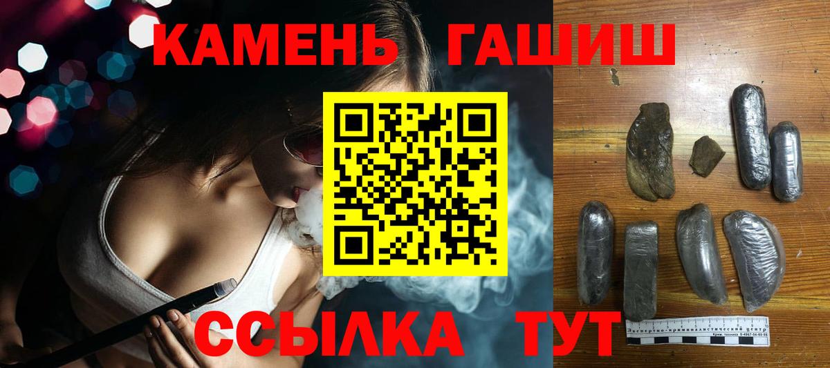 ГАШИШ Ice-O-Lator Лянтор