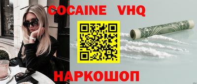 марки lsd Ипатово