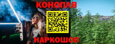 марки lsd Ипатово
