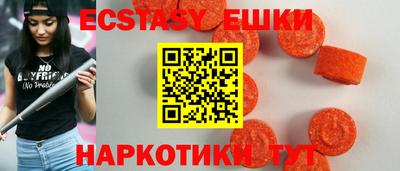 марки lsd Ипатово