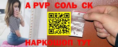 дживик Ирбит