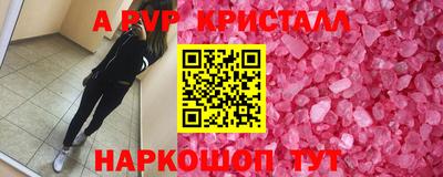 дживик Ирбит