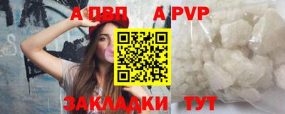 дживик Ирбит