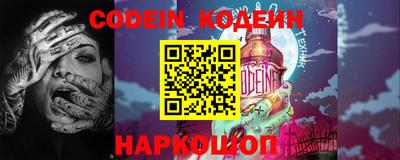 марки lsd Ипатово