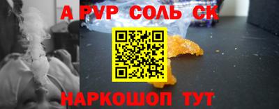 марки lsd Ипатово
