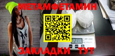 дживик Ирбит