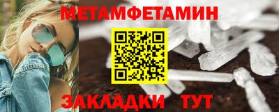 марки lsd Ипатово