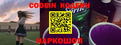 марки lsd Ипатово