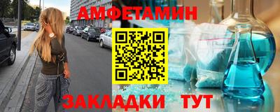 дживик Ирбит