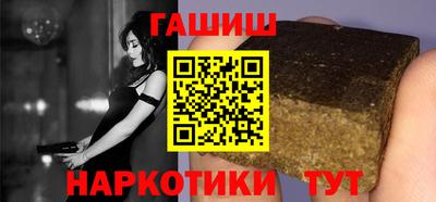 марки lsd Ипатово