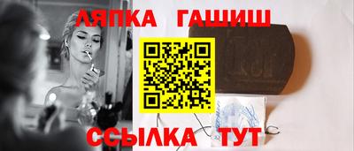 марки lsd Ипатово