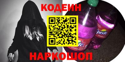 дживик Ирбит