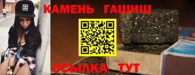 марки lsd Ипатово