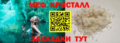 дживик Ирбит