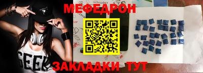 дживик Ирбит