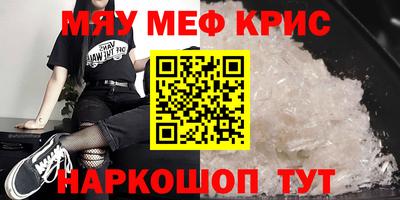 дживик Ирбит