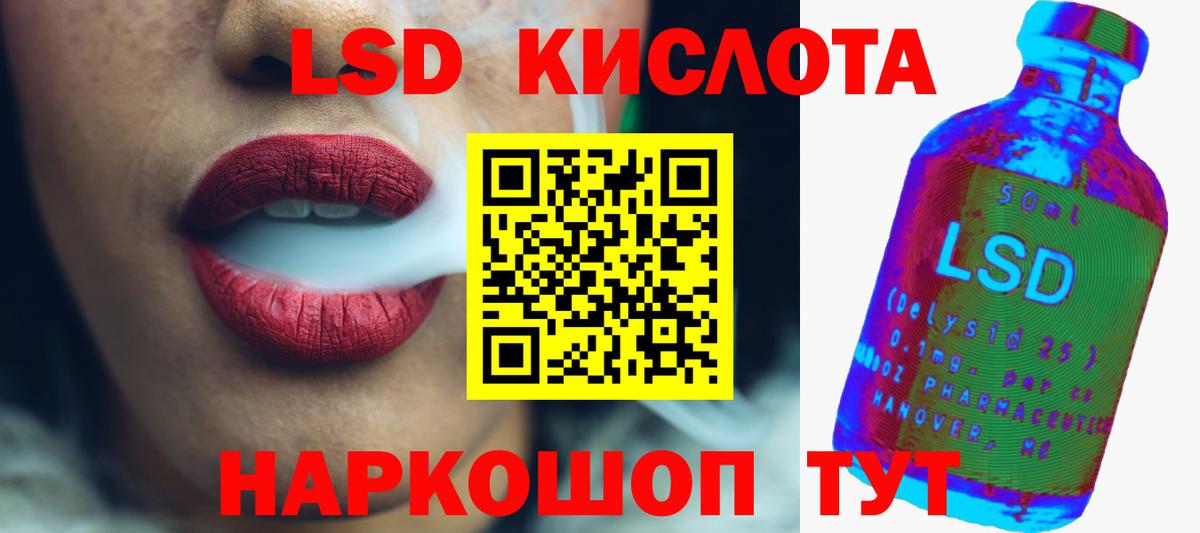 Лянтор  Лсд 25 экстази ecstasy  Вход с VPN  ЛСД экстази  ЛСД экстази кислота 