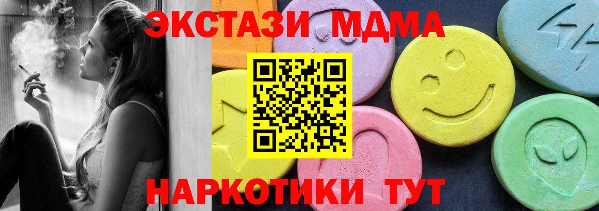 MDMA crystal Лянтор