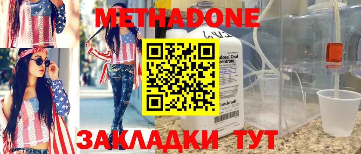Кокаин  Вход с VPN  LSD-25  МАРИХУАНА  Мефедрон кристаллы  Гашиш  Лянтор  MDMA  ГАШИШ 