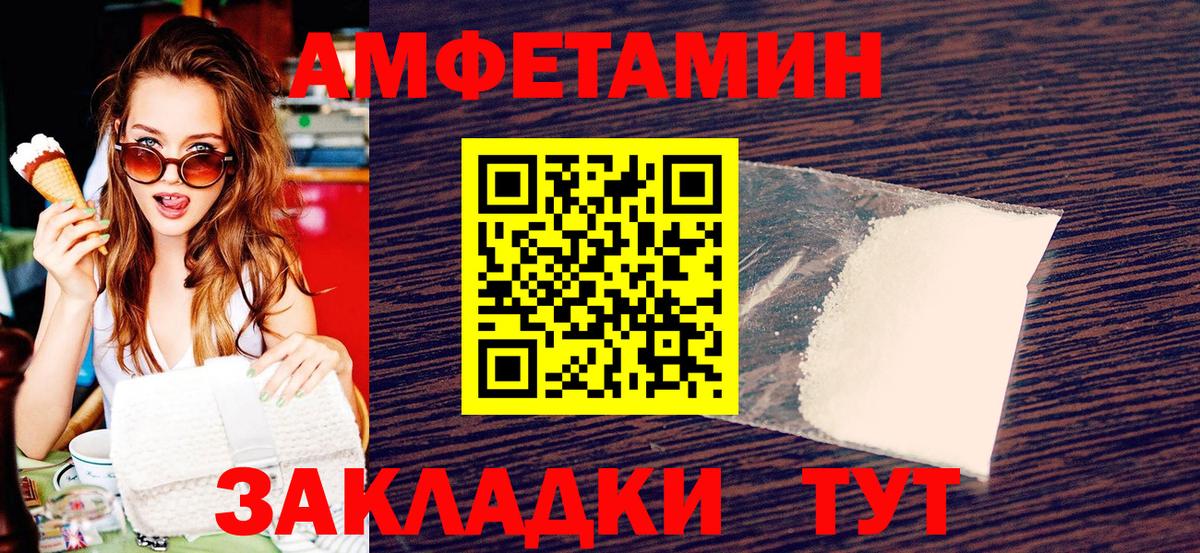 Первитин кристалл Лянтор