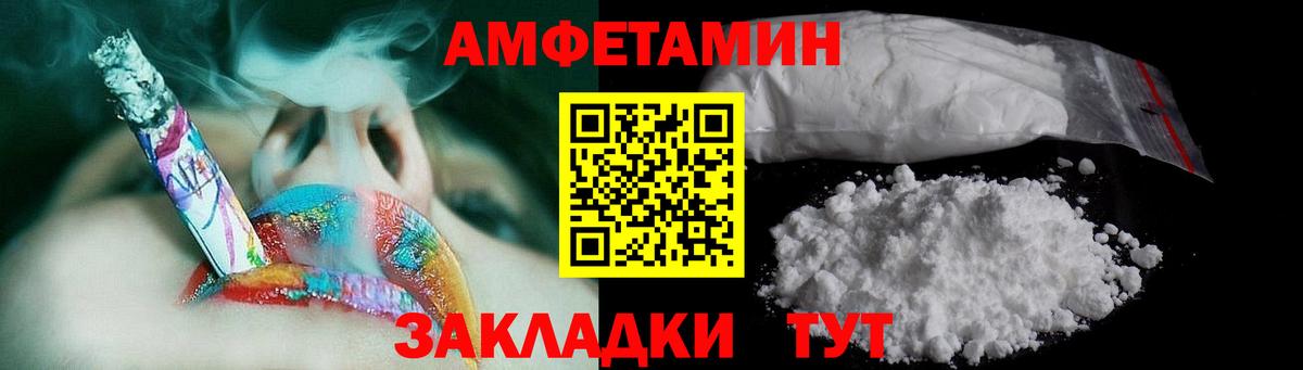 Первитин пудра  Вход с VPN  Первитин пудра  Первитин  Лянтор 