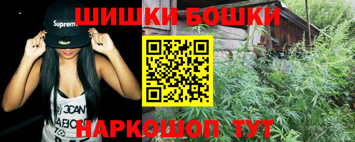 Марихуана сатива Лянтор